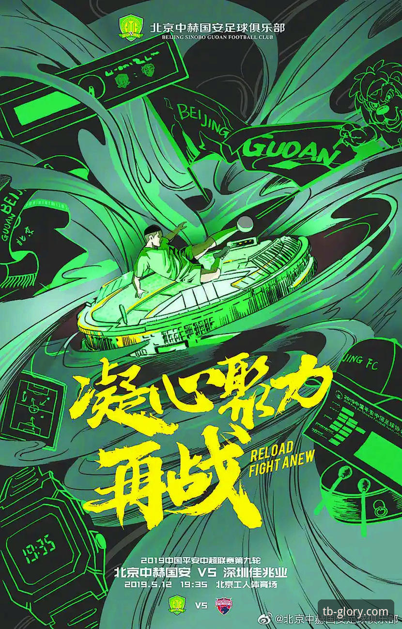 天博体育官网入口地址对比 资深用户分享:中甲升班马三度追平国安,天博体育v3.2.0体验赛事复盘