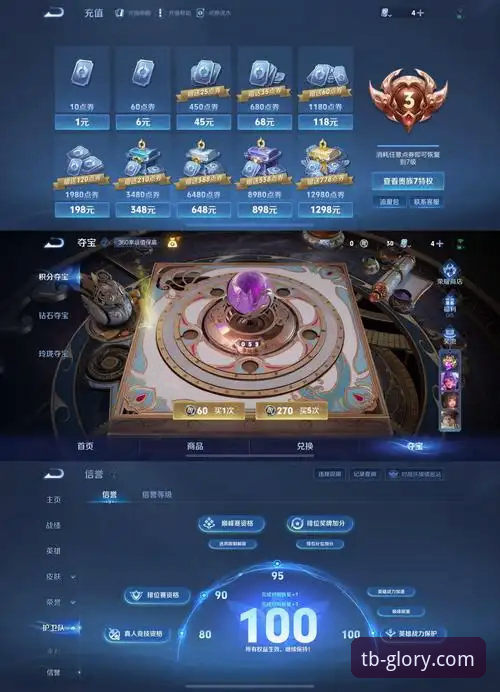 天博体育实力 天博体育平台实力深度评测:v3.2.0版本带来的突破性体验