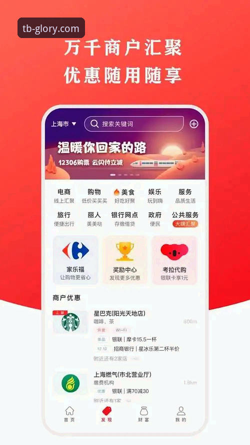 天博体育app官方注册iOS版技术详解：从下载到安装的全流程分析