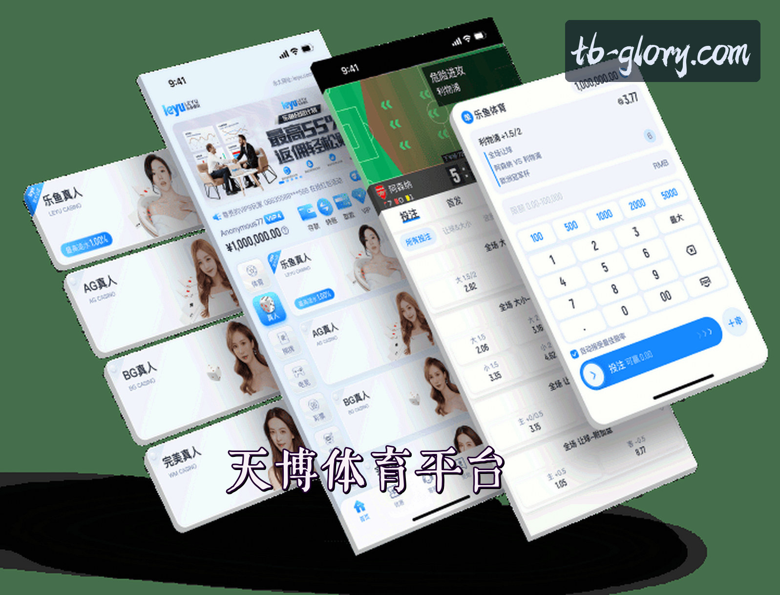 天博tb体育官网 - 实力铸就辉煌